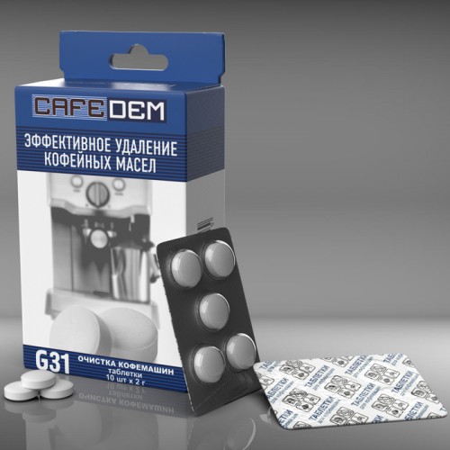 Таблетки для удаления кофейных масел Cafedem G31 Таблетки для удаления кофейных масел Cafedem G31